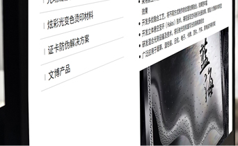 CA88(中国区)官方网站入口
